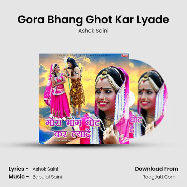 Gora Bhang Ghot Kar Lyade MP3 Song by Ashok Saini Cover