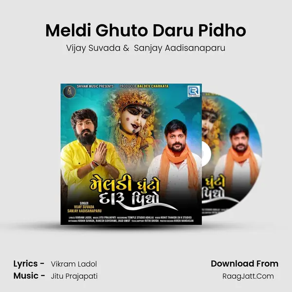 Meldi Ghuto Daru Pidho - Vijay Suvada