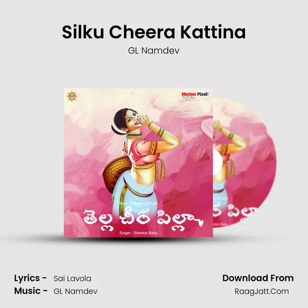 Silku Cheera Kattina MP3 Song by GL Namdev Cover