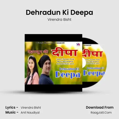 Dehradun Ki Deepa MP3 Song by Virendra Bisht Cover
