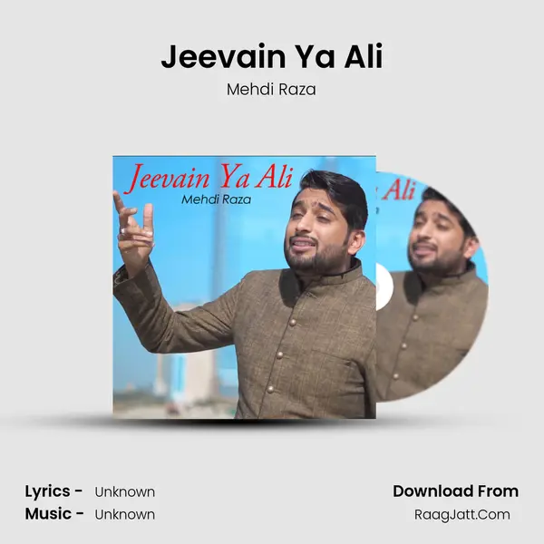 Jeevain Ya Ali mp3 song