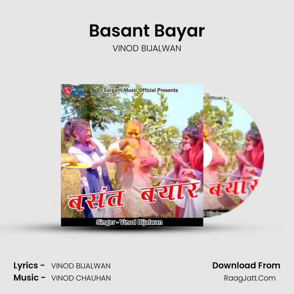 Basant Bayar mp3 song