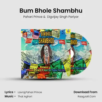 Bum Bhole Shambhu mp3 song