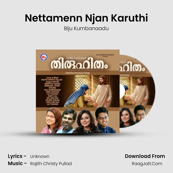 Nettamenn Njan Karuthi MP3 Song by Biju Kumbanaadu Cover