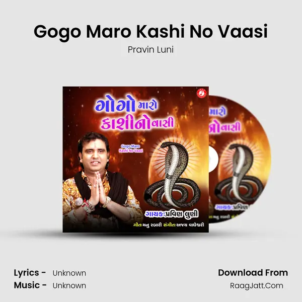 Gogo Maro Kashi No Vaasi - Pravin Luni