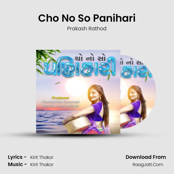 Cho No So Panihari MP3 Song by Prakash Rathod Cover