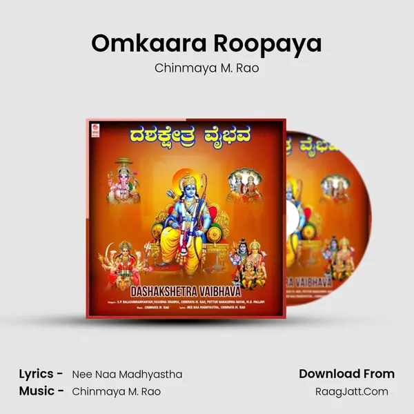 Omkaara Roopaya MP3 Song by Chinmaya M. Rao Cover