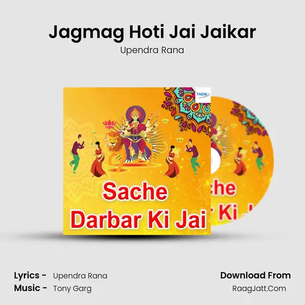 Jagmag Hoti Jai Jaikar Cover