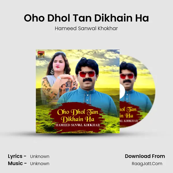 Oho Dhol Tan Dikhain Ha Cover