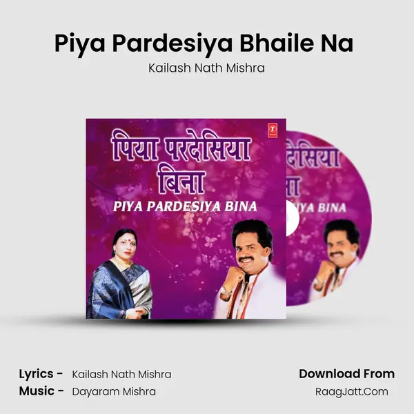 Piya Pardesiya Bhaile Na (From 