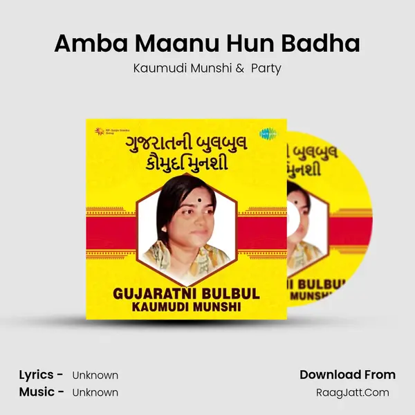 Amba Maanu Hun Badha MP3 Song by Kaumudi Munshi Cover