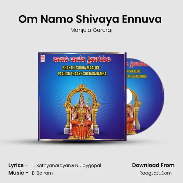 Om Namo Shivaya Ennuva (From Trishooladhaari Shankara) mp3 song