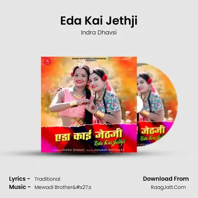 Eda Kai Jethji Cover