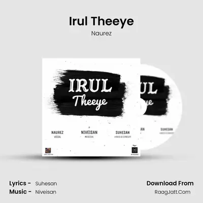 Irul Theeye mp3 song
