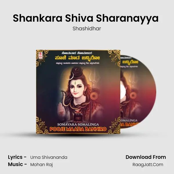 Shankara Shiva Sharanayya (From 
