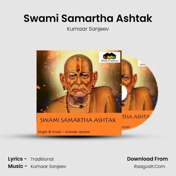Swami Samartha Ashtak - 