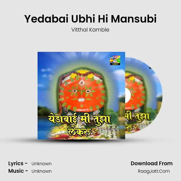 Yedabai Ubhi Hi Mansubi MP3 Song by Vitthal Kamble Cover