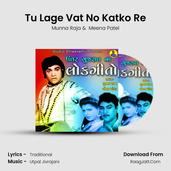 Tu Lage Vat No Katko Re MP3 Song by Munna Raja Cover