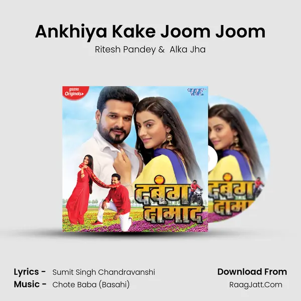Ankhiya Kake Joom Joom MP3 Song by Ritesh Pandey Cover