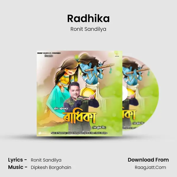 Radhika 2021 - 