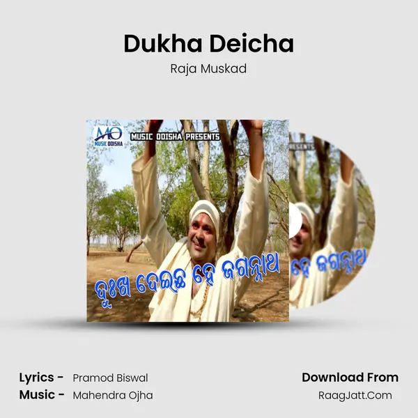 Dukha Deicha - 