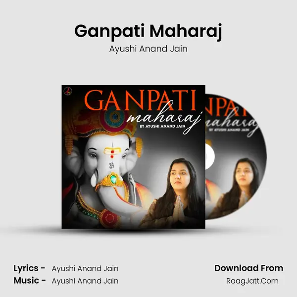 Ganpati Maharaj mp3 song