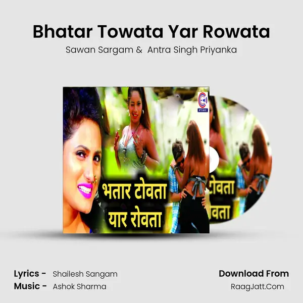 Bhatar Towata Yar Rowata Cover