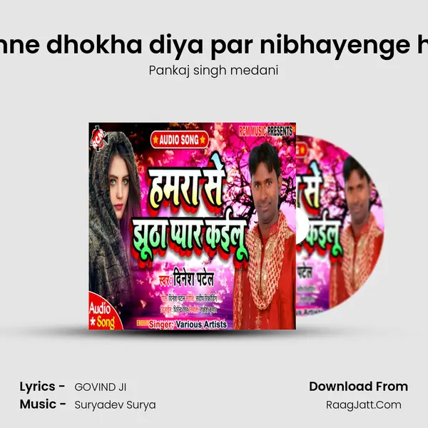 Tumne dhokha diya par nibhayenge ham MP3 Song by Pankaj singh medani Cover