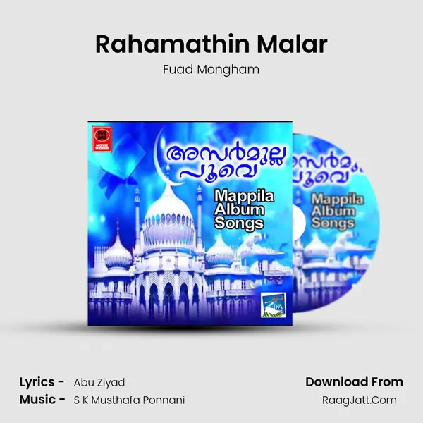 Rahamathin Malar MP3 Song by Fuad Mongham Cover