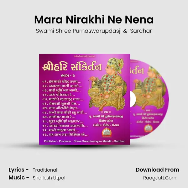 Mara Nirakhi Ne Nena mp3 song