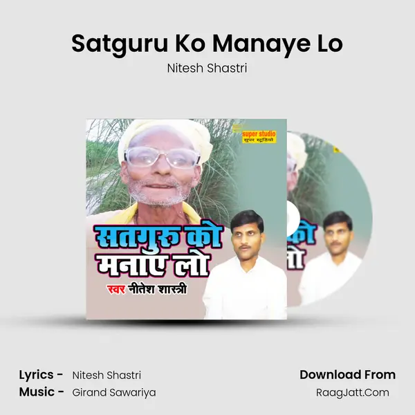 Satguru Ko Manaye Lo MP3 Song by Nitesh Shastri Cover