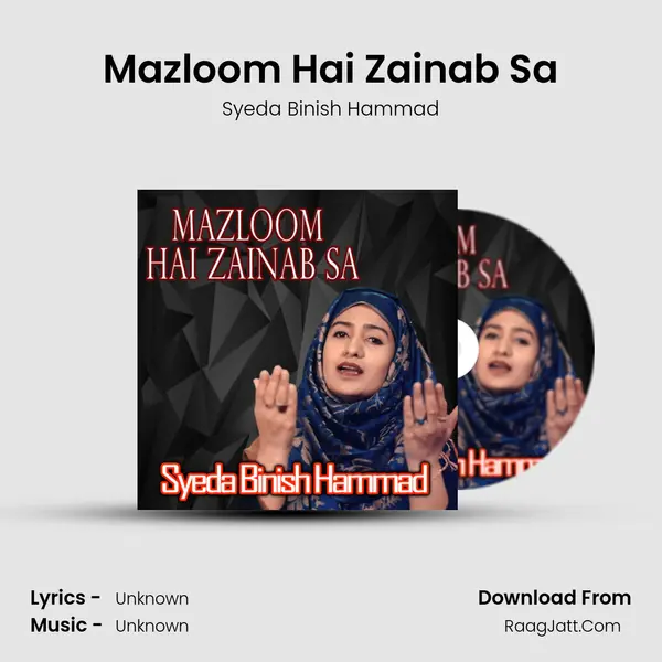 Mazloom Hai Zainab Sa - 