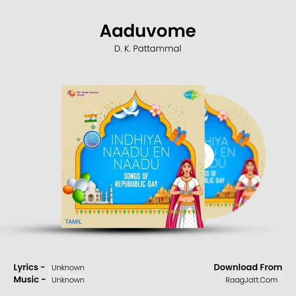 Aaduvome Cover