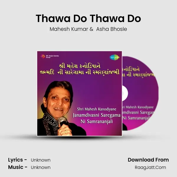 Thawa Do Thawa Do MP3 Song by Mahesh Kumar Cover