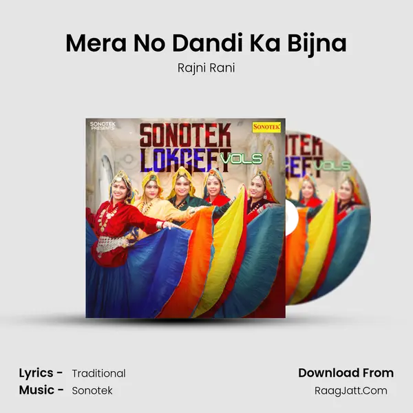 Mera No Dandi Ka Bijna MP3 Song by Rajni Rani Cover