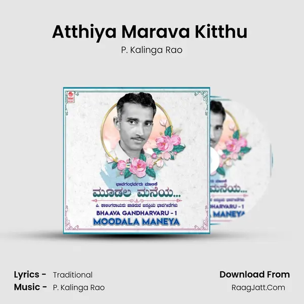Atthiya Marava Kitthu (From 