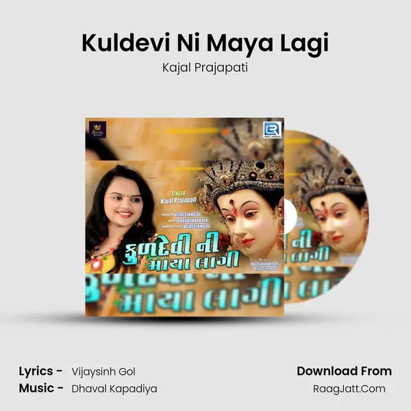 Kuldevi Ni Maya Lagi mp3 song