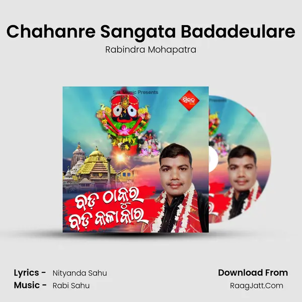 Chahanre Sangata Badadeulare MP3 Song by Rabindra Mohapatra Cover