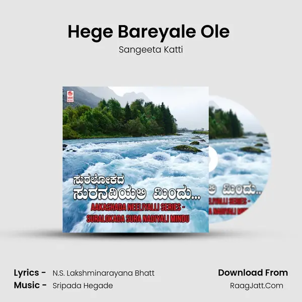 Hege Bareyale Ole (From "Prema Sangama") Cover