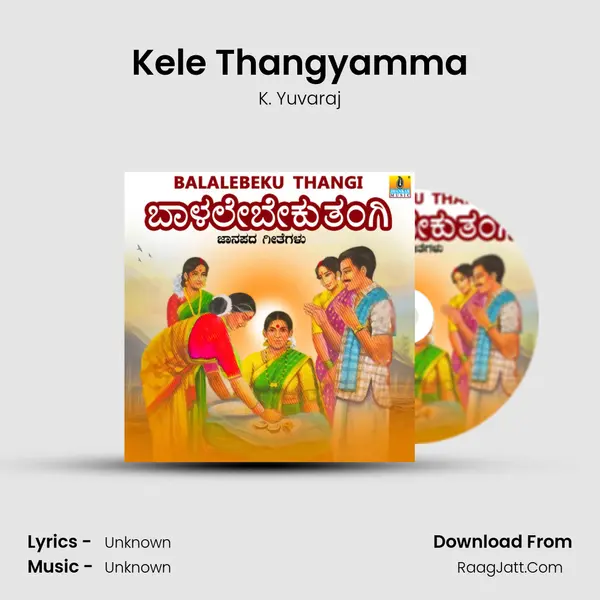 Kele Thangyamma MP3 Song by K. Yuvaraj Cover