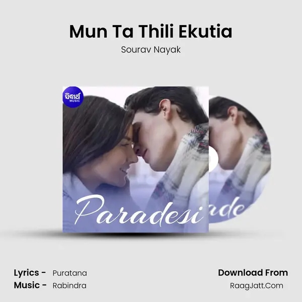 Mun Ta Thili Ekutia MP3 Song by Sourav Nayak Cover
