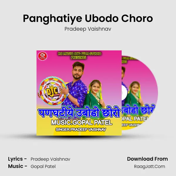Panghatiye Ubodo Choro mp3 song