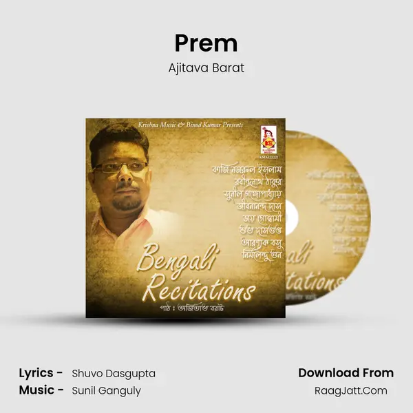 Prem mp3 song