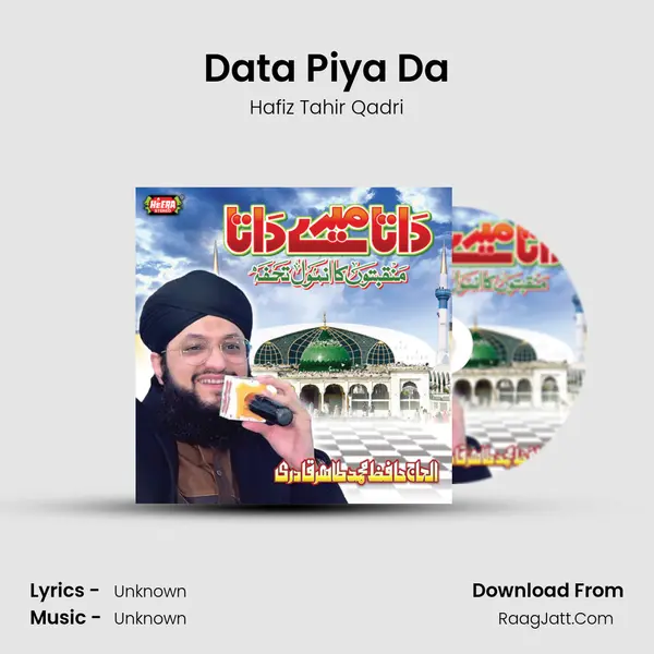 Data Piya Da MP3 Song by Hafiz Tahir Qadri Cover