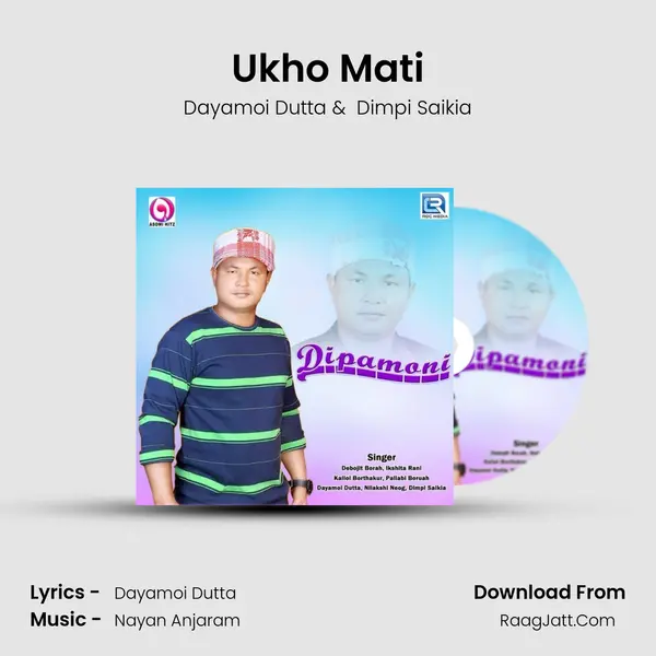 Ukho Mati MP3 Song by Dayamoi Dutta Cover