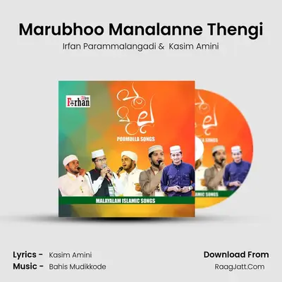 Marubhoo Manalanne Thengi mp3 song