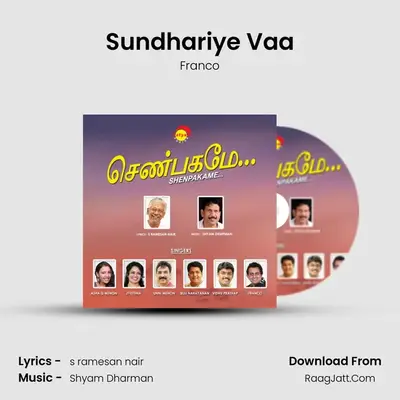 Sundhariye Vaa mp3 song