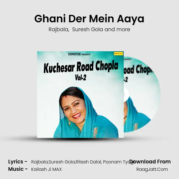 Ghani Der Mein Aaya Cover