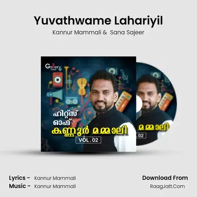 Yuvathwame Lahariyil MP3 Song by Kannur Mammali Cover