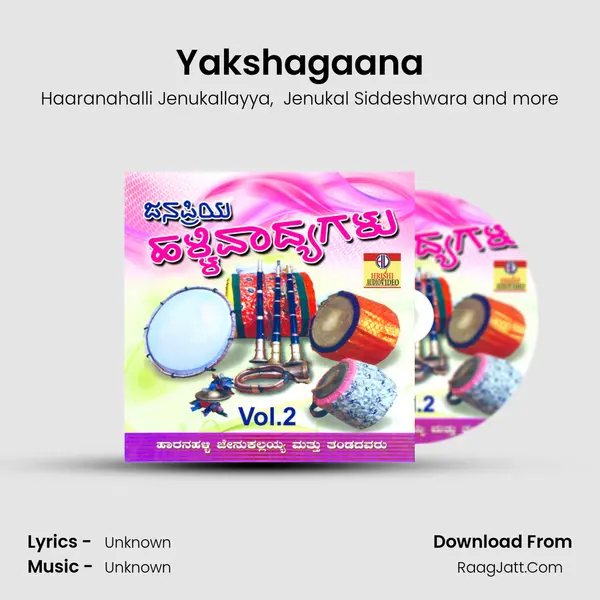 Yakshagaana mp3 song